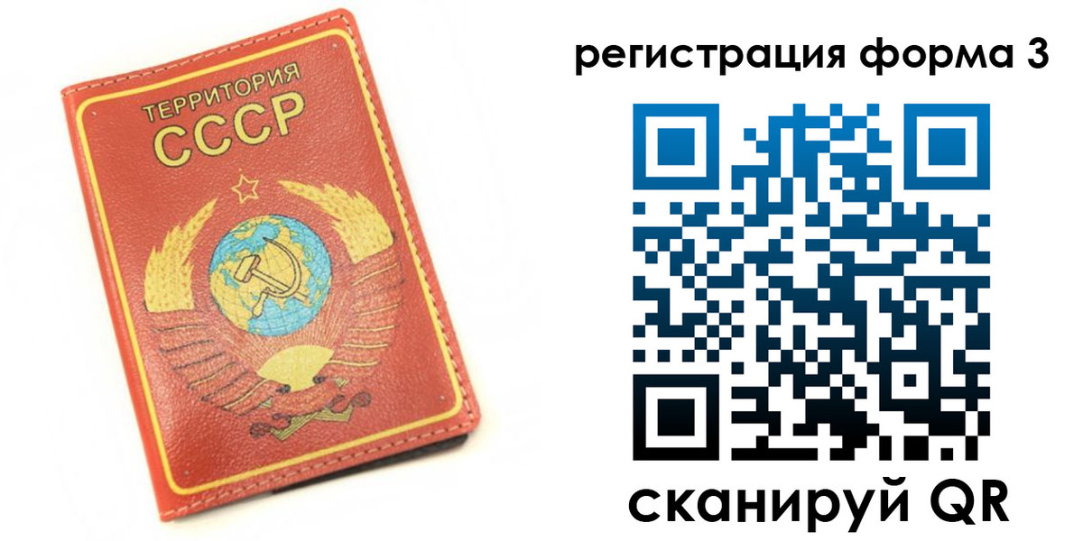 форма 3 в Чусовом