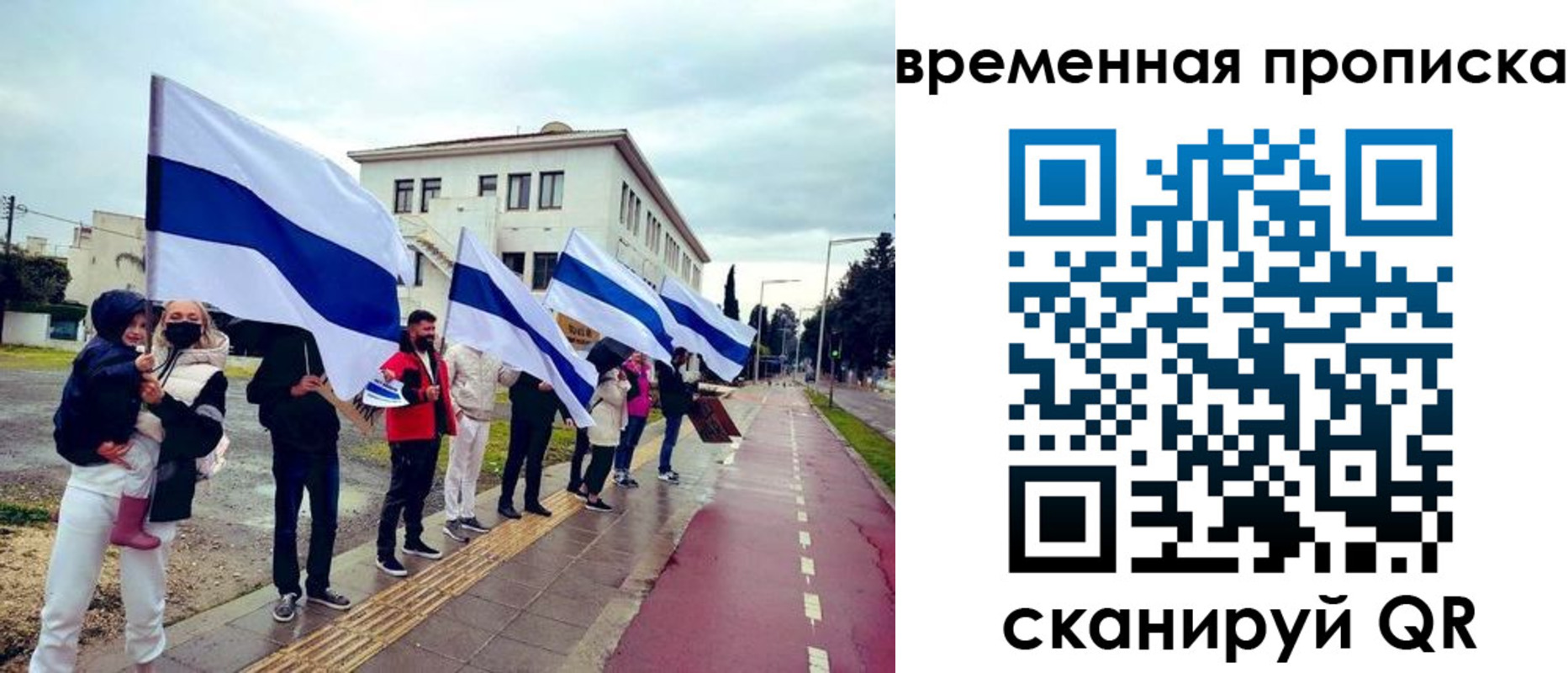прописка 2025 в Чусовом