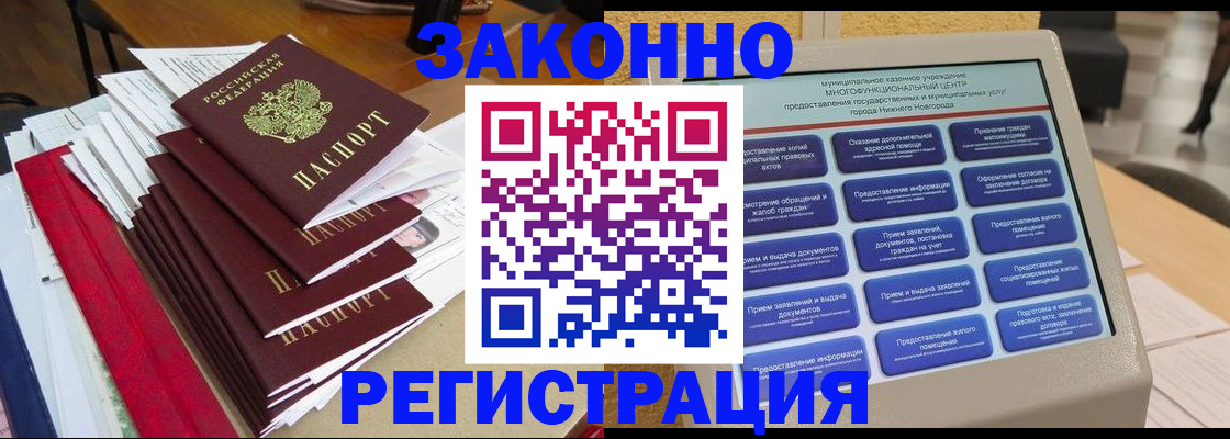 найти адрес прописки в Чусовом