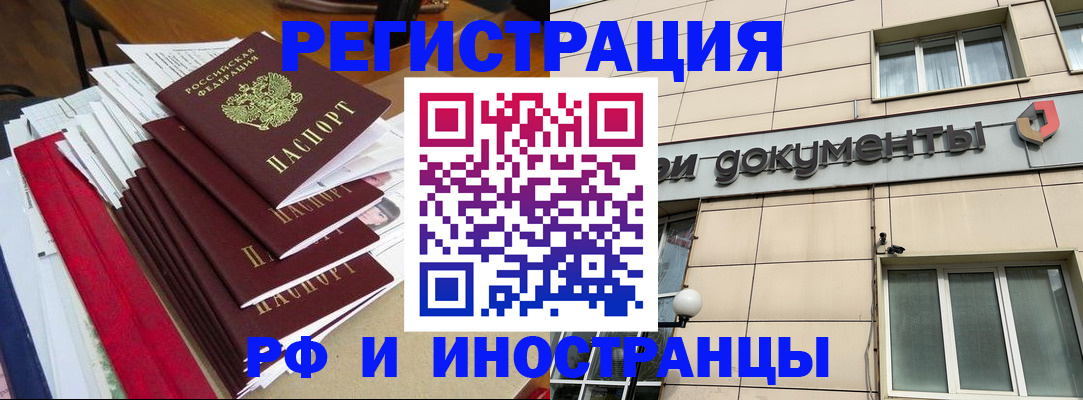 регистрация для школы в Чусовом