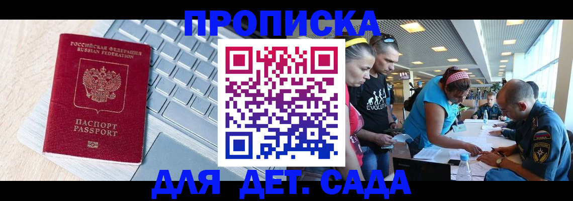 прописка иностранных граждан в Чусовом